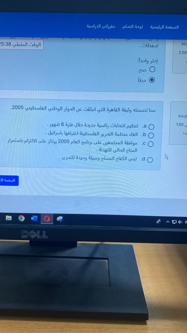 فاينل - IMG-20240402-WA0149.jpg